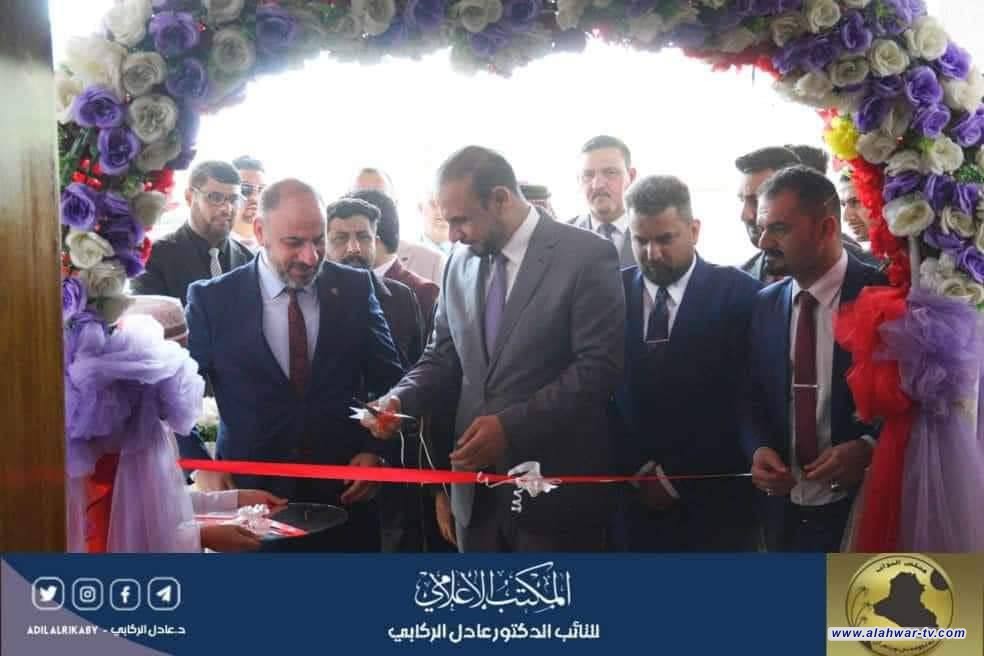 أفتتاح قسماً للتربية في قضاء النصر.